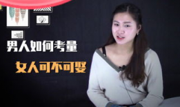 女人被操的视频,女性受害者的无声呐喊